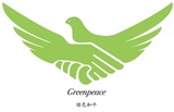 5_Green Peace.jpg